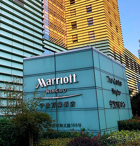 Ningbo Marriott Hotel